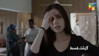 Recap - Pyari Mona - Episode 20 - 8th June 2023  [ Sanam Jung - Adeel Hussain ] HUM TV