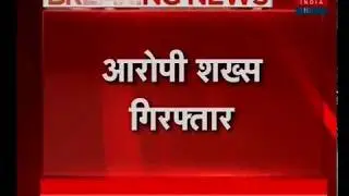 Bihar: Woman Dies As Man Inserts Iron Rod Into Her Private Parts After Failed Rape Attempt