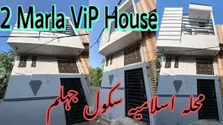 2 Marla ViP Double Story House For Sale In Islamia School Jhelum || Home For Sale In Jhelum Pakistan