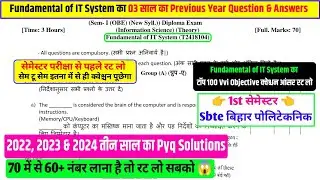 fundamental of it system previous year question paper | fundamental of it system polytechnic 1st sem