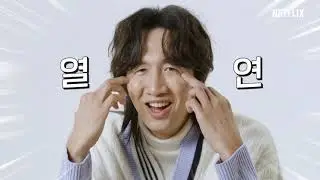 (ENG SUB) Busted S3 TMI Interview