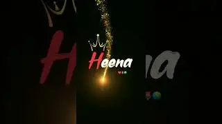 Heena name whatsap status || name art video|| #shorts #trending #whatsappstatus #viral