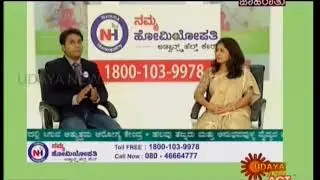 Namma Homeopathy Dr Manjunath Varicose veins