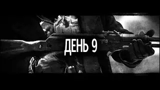 This War of Mine (Роман, Катя + Борис) &ndash; День 9. Ночь: Супермаркет (солдат).