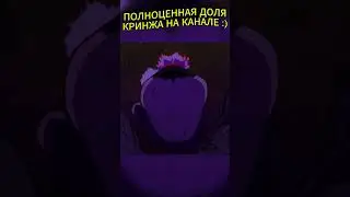 ТОП-1 самый странный трейлер аниме 2025 (Dan Da Dan 2 сезон на русском) 🏆😨