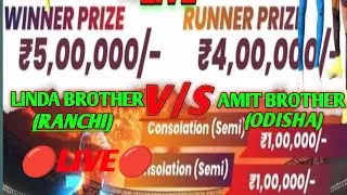  FINAL//LINDA BROTHER (RANCHI)V/S AMRIT BROTHER (ODISHA)SAREN SPORTS's broadcast