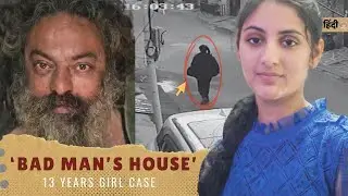 Wo Papa के दोस्त थे, मगर… | Hindi | Alibi Story