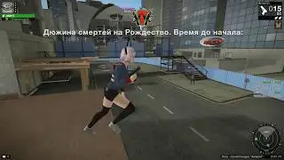 Winter event APB