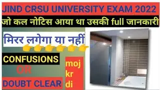 CRSU JIND UNIVERSITY EXAM ONLINE YA OFFLINE || ANY 5 OPTION || MIRROR लगाना है या नहीं || UNIVERSITY