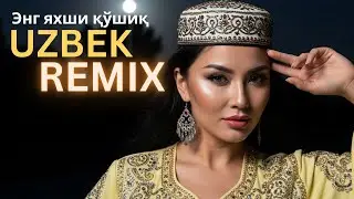 🔴 LIVE Uzbek Love Remix 2026 🎶 Uzbek Romantic Night Grooves Session