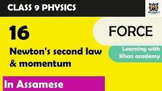 16. Newton's second law & momentum | Class 9 Chapter 8 | Forces and Laws of Motion