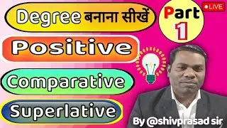 Degree बनाना सीखें ll Positive into Comparative Degree #Degree#positive@shivprasad