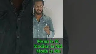 ମାଧ୍ୟମାନ, ମଧ୍ୟମା ଏବଂ ଗରିଷ୍ଠକ (Mean,Median and Mode) || Mo= 3Md-2M