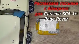 Пришла посылка с Aliexpress. Tuning Crawler1/10 Carisma SCA -1e Range Rover