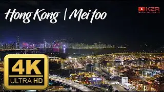 4k Hong Kong | Mei Foo