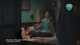 Vicks VapoRub Rural | Hindi -&nbsp;20&nbsp;sec