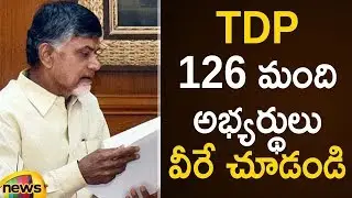 CM Chandrababu Naidu Releases TDP Candidates First List | AP Elections 2019 | AP News | Mango News
