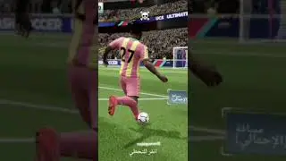 Olise🚀هدف أرض&ndash;جو من تمريرة Thuram✨19.3m⚽65.2km/h🏎️#dls26 #olise #youtubegaming  #youtubeshorts #fyp