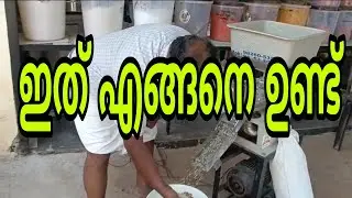 പുതിയ മോഡൽ മെഷീൻ flour mill mission 