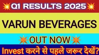 Varun Beverages Q1 Results 2025 🔴 VBL Results 🔴 Varun Beverages Latest News 🔴 VBL Share Latest News