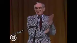 Зиновий Гердт  