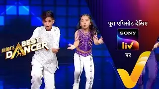 NEW! India's Best Dancer Season 3 | Ep 18 | Teen Ka Tadka | 4 June 2023 | Teaser