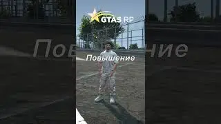 #Shorts #gta5rpshorts #ragemp #gtafun #gta5 #gta5rp #гта5рп #tiktok #reels #popular #fyp