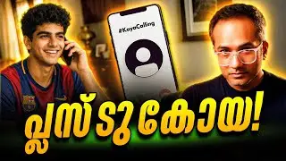 വരനുണ്ട് സൂക്ഷിക്കുക? | Koya Calling Talk Show