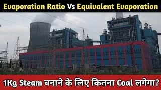Evaporation Ratio | Equivalent Evaporation | What is evaporation ratio? | BOE Preparation |