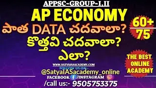 APPSC-GROUP-I,II || AP-ECONOMY || ONLINE CLASSES || MATERIAL || TESTS || LATEST NEWS UPDATE