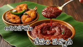 My style fish pickle 🐟 Have you ever made such a delicious fish pickle? #fish #food #pickle #foodie