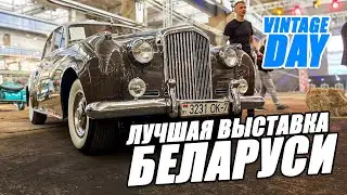VINTAGE DAY | ВЫСТАВКА АВТОМОБИЛЕЙ | VRACH BLOG 15