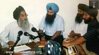 Bhai Mohinder Singh Ji SDO & Sangat Jio