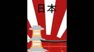 Motion Design formation MMI de Meaux  mode vertical