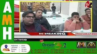 MHEA&ndash;YES ने EPCH COA चुनाव के लिए संयुक्त पैनल घोषित किया #moradabadnews #localnews #EPCH