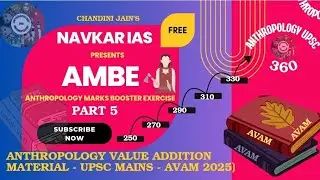ANTHROPOLOGY MARKS BOOSTER EXERCISE(AMBE) - PART 5 - ANTHROPOLOGY VALUE ADDITION MATERIAL (AVAM2025)