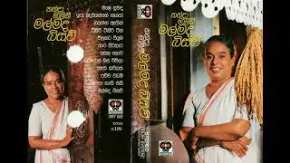 Sasala Lowa -  Dr. Nanda Malini