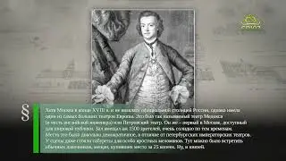 Этот день в истории. 6 января