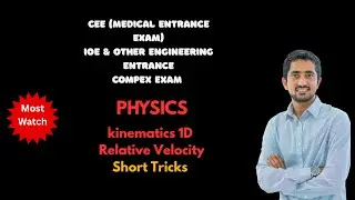 Kinematics 1D & Relative Velocity Short Tricks |#cee #ioe #compex #physics #exam #mcqs #physicsmcqs