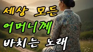 감성 발라드🍂