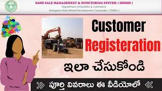 TS Sand Booking SSMMS Customer Registration | How to register in SSMMS Telangana Sand Booking Portal
