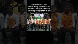 Indian Army Agniveer Selected Candidates #army #indianarmy #shortvideo #shorts #viralvideo #tranding