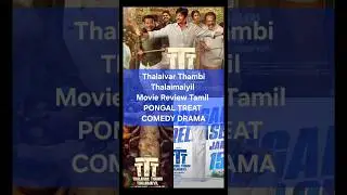 Thalaivar Thambi Thalaimaiyil TTT I Movie Review Tamil I Full Story Review I Comedy Drama I Theatre