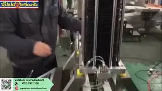 Smartweigh automatic tray dispenser machine 2360p