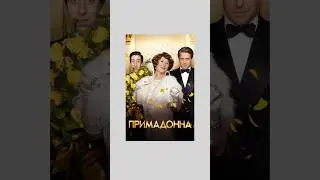 Фильмы для формирования насмотренности #кино #fashion #мода #style #film #стиль #cinema