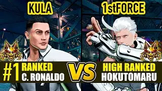 FF COTW ▰ KULA (#1 Ranked Cristiano Ronaldo) vs 1STFORCE (Hokutomaru) ▰ High Level Gameplay