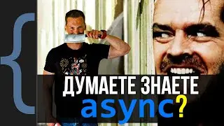 Превращаем события в async Task / Event to Task convertion