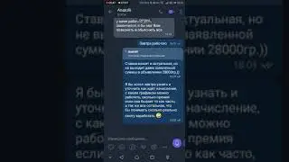 Реальный заработок в Польше EUROGROUP, мифы и реальностьчасть #2