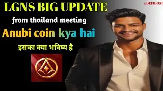 Lgns big update from thailand meeting  !! Lgns origin 😱😱😱