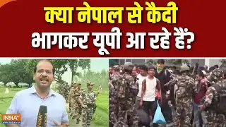 Dharmyudh : UP में नेपाल सीमा से सटे जिलों में हाईअलर्ट | CM Yogi | Nepal Protest | Gen Z Protest